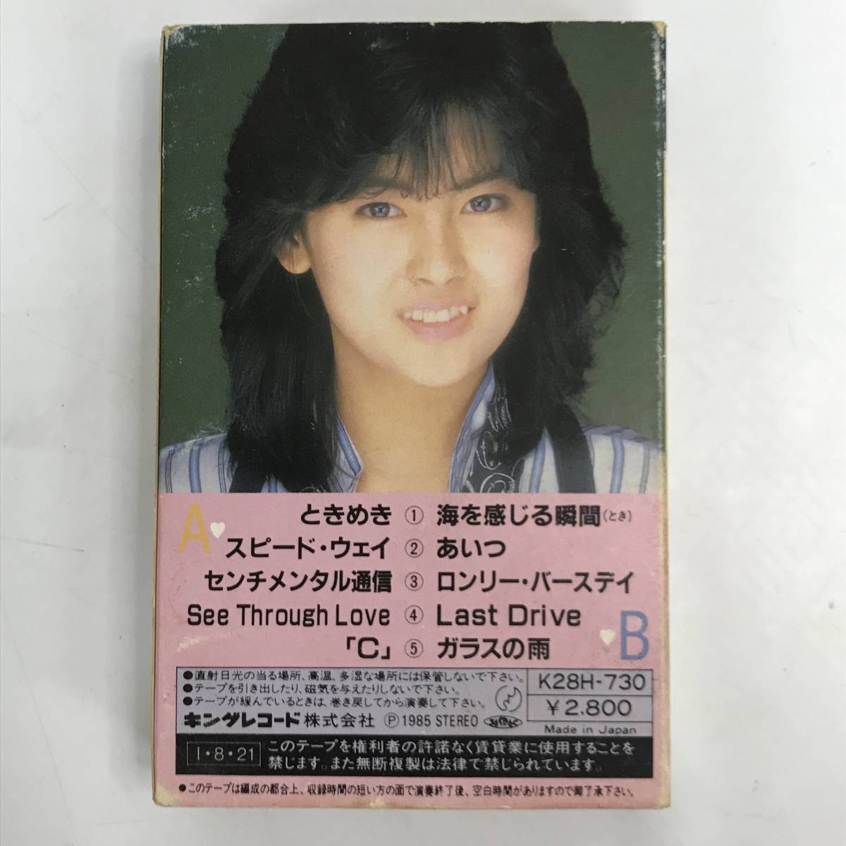 BNC3/28　中古 カセット テープ 中山美穂 C ※歌詞カード無し ときめき/海を感じる瞬間/スピード・ウェイ 他 K28H-730 アイドル 女性歌手■_画像3