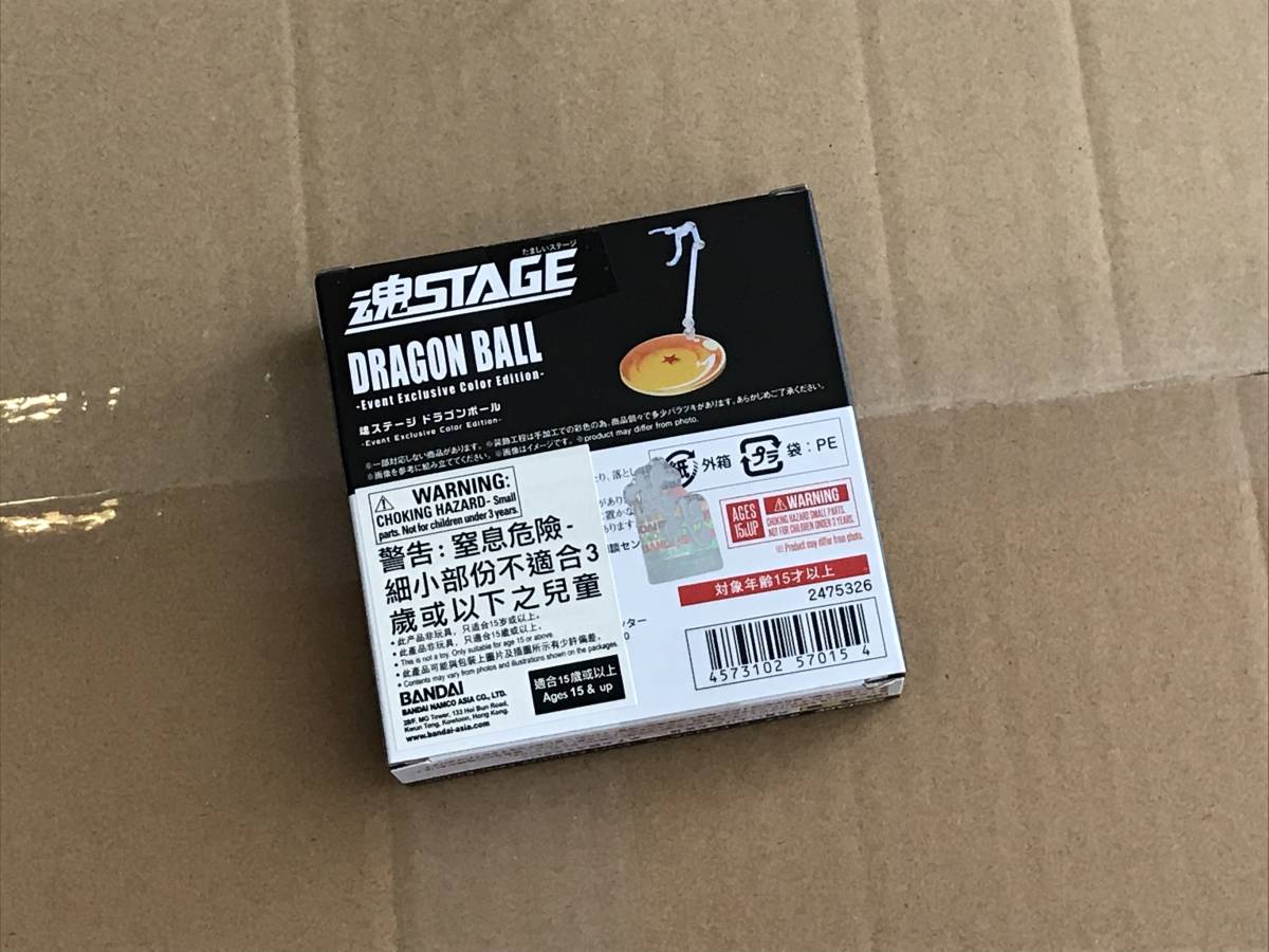 香港限定 コミコン2019 魂STAGE ドラゴンボール Dragon Ball Event Exclusive Color Edition 数9_画像3