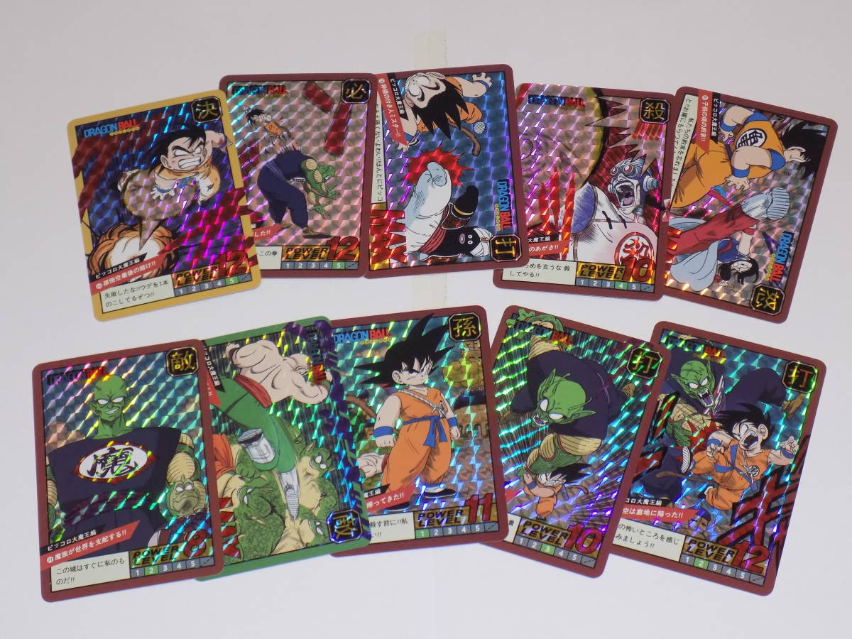 海外版 海外製 カードダス ドラゴンボール スーパーバトル スペシャルカード SPECIAL CARD 全40種_画像6