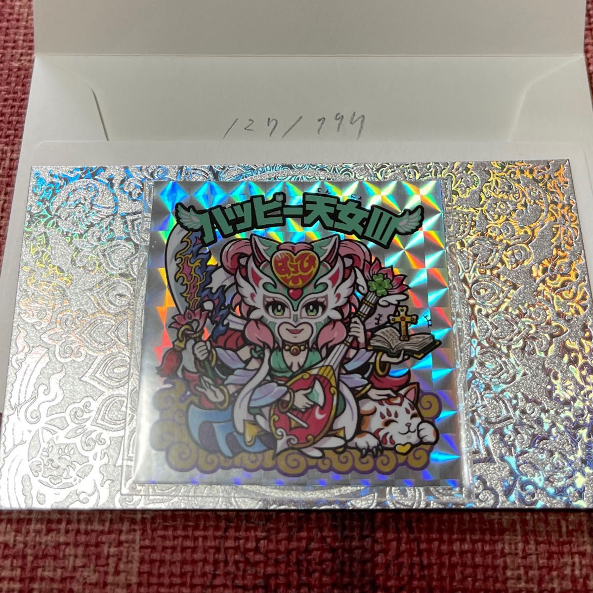 うのにもお得な AGAWA 777枚限定 ハッピー天女III シリアル 008/777