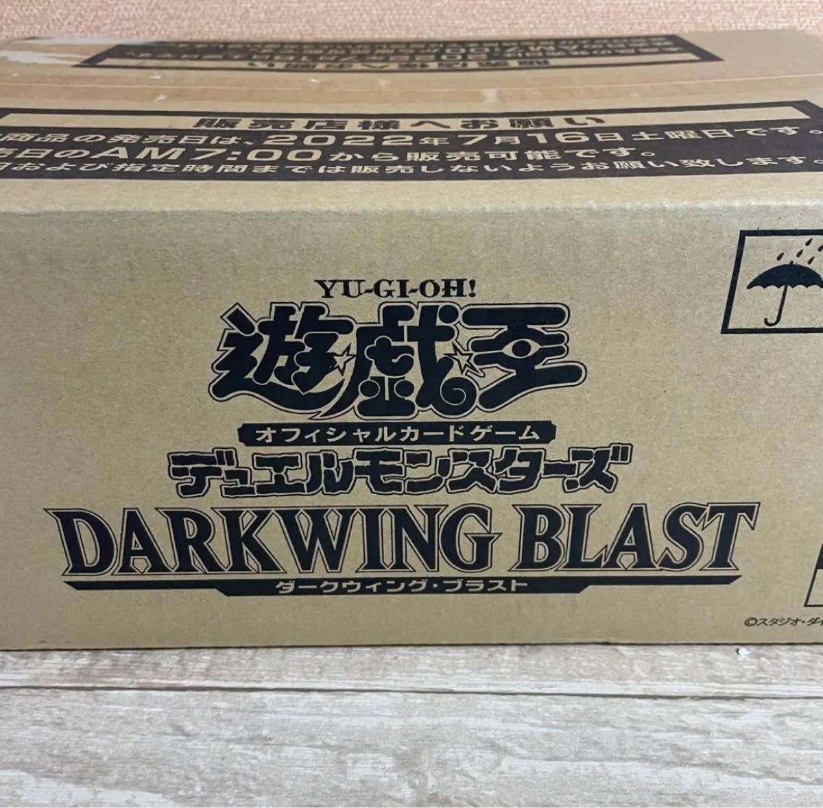 超激安 完全未開封 DARKWING 遊戯王 ダークウイングブラスト メレオ
