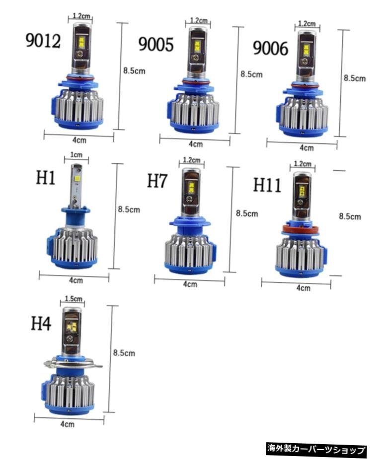 1セットT1LedH1 H3 H4 H7 H11 H13 9004 9005 9006 9007881車のヘッドライト自動フォグランプ35W3500LM自動車バルブホワイト6000K 1 Set T1_画像2