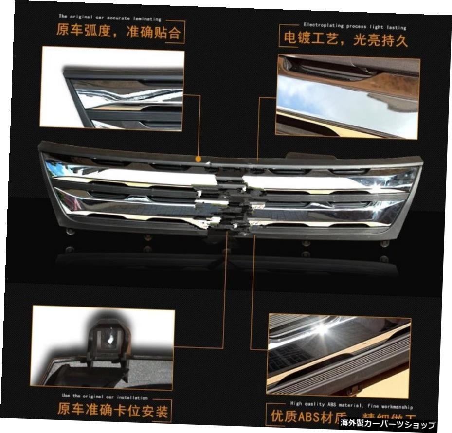 スズキビターラ2016ABSクロームトリムクロミウムスタイリングカーフロントグリルグリッドカバーデコレーションアクセサリー Car styling F_画像3