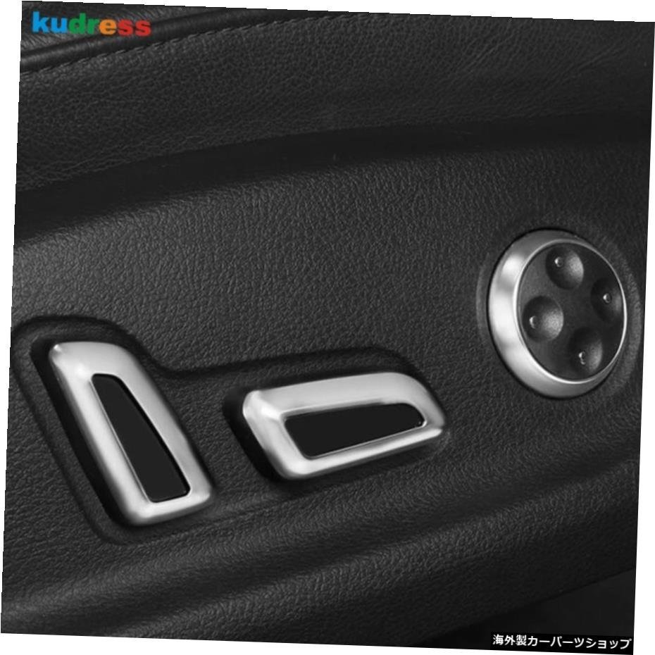 アウディA4B9A6 C7シート調整ボタンカバーABSマットカースイッチステッカートリム交換用6個 For Audi A4 B9 A6 C7 Seat Adjustment Button_全国送料無料サービス!!