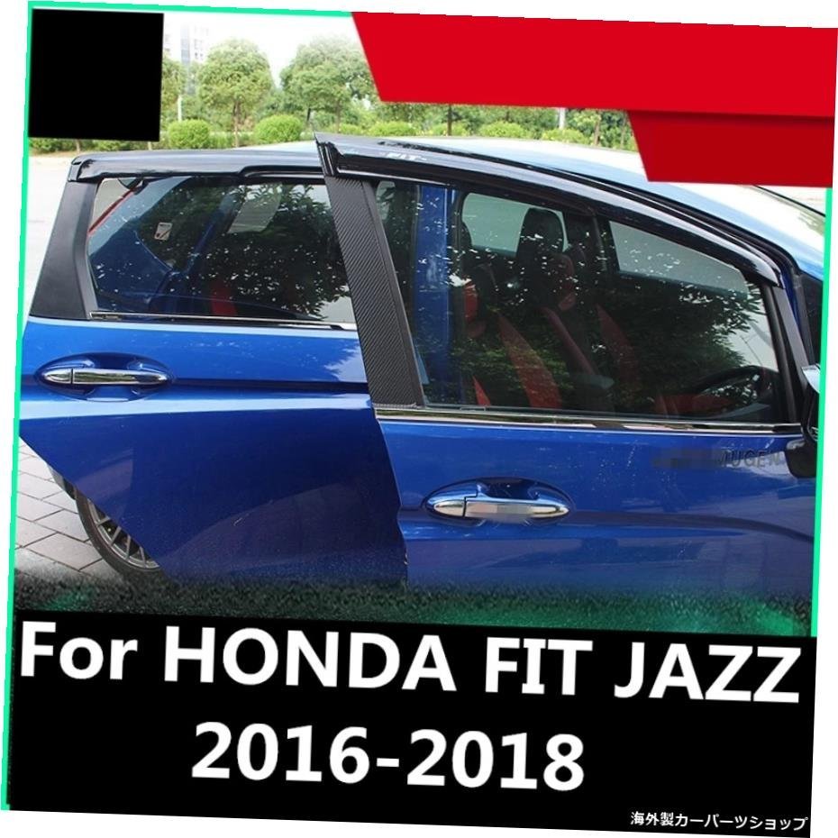 ホンダフィットジャズ2016-2018クロームカーウィンドウサンベントバイザーレインガードサン/レインシールド外装装飾オートアクセサリー Fo
