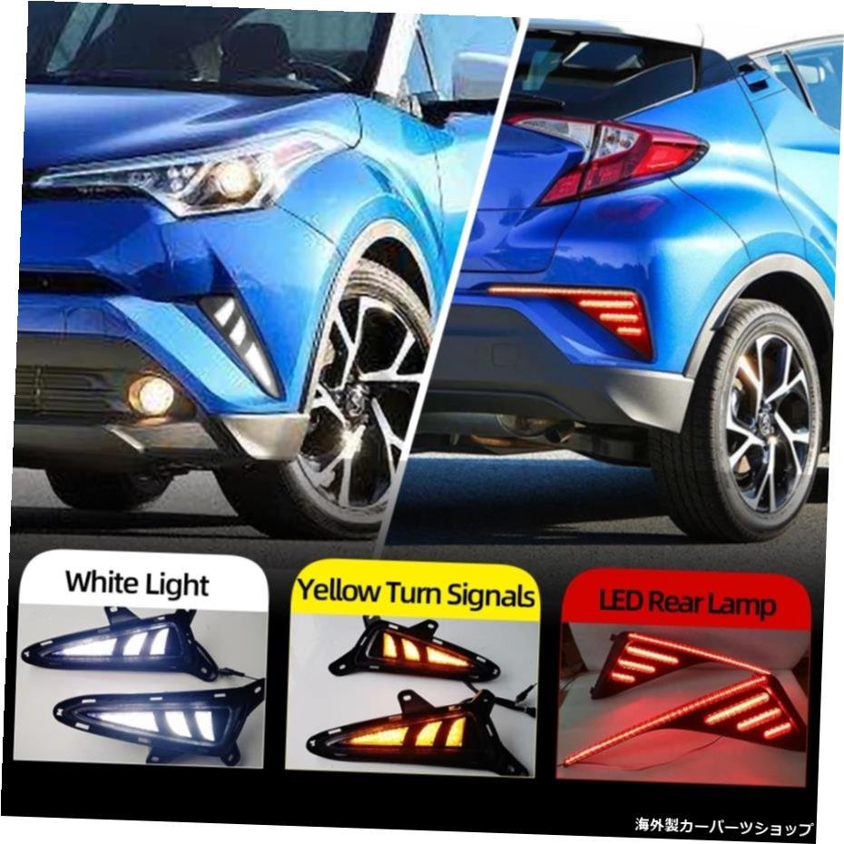 TOYOTA C-HR CHR 2016 2017 2018 2019LEDカーDRLデイタイムランニングライト用2個リアバンパーフォグランプブレーキライト警告灯 2Pcs For_全国送料無料サービス!!