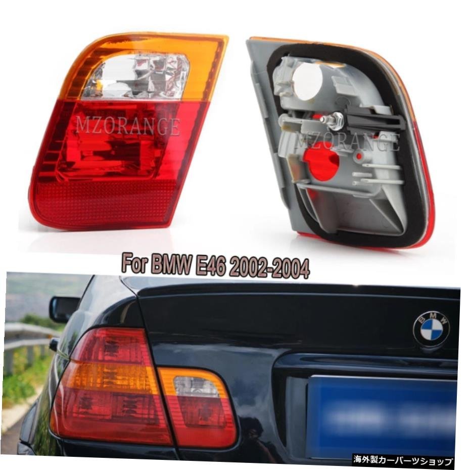 BMW E46 200220032004警告ターンシグナルストップランプテールライトカースタイリング用MIZIAUTOインナーリアブレーキテールライト MIZIAU_全国送料無料サービス!!