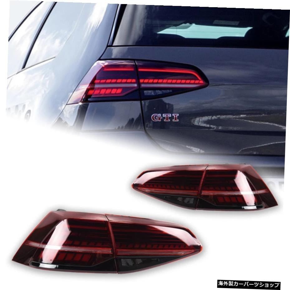 VWゴルフ7LEDテールライト2013-2019ゴルフ7.5MK7リアストップDRLアニメーションブレーキオートアクセサリー用AKDカースタイリングテールラ