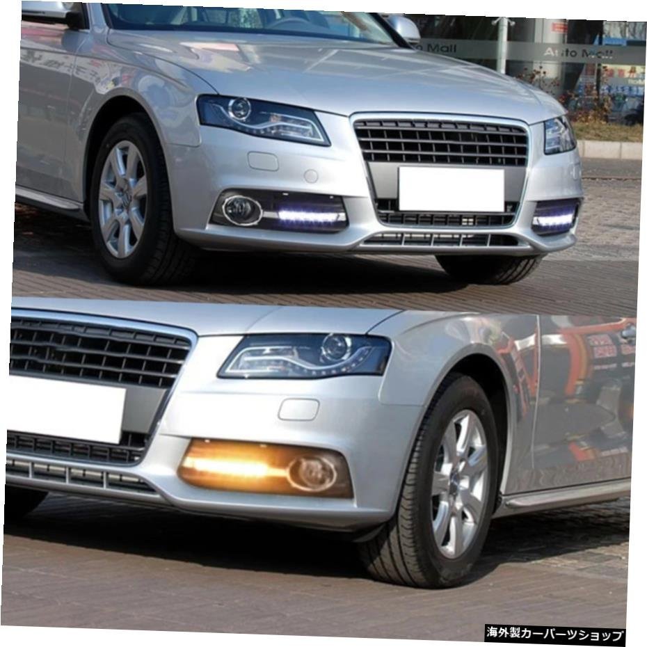 カーフラッシング1セットAudiA4A4L B8 2009 2010 2011 2012 LED DRLデイタイムランニングライトデイライトフォグランプカバーホール Car F_画像4