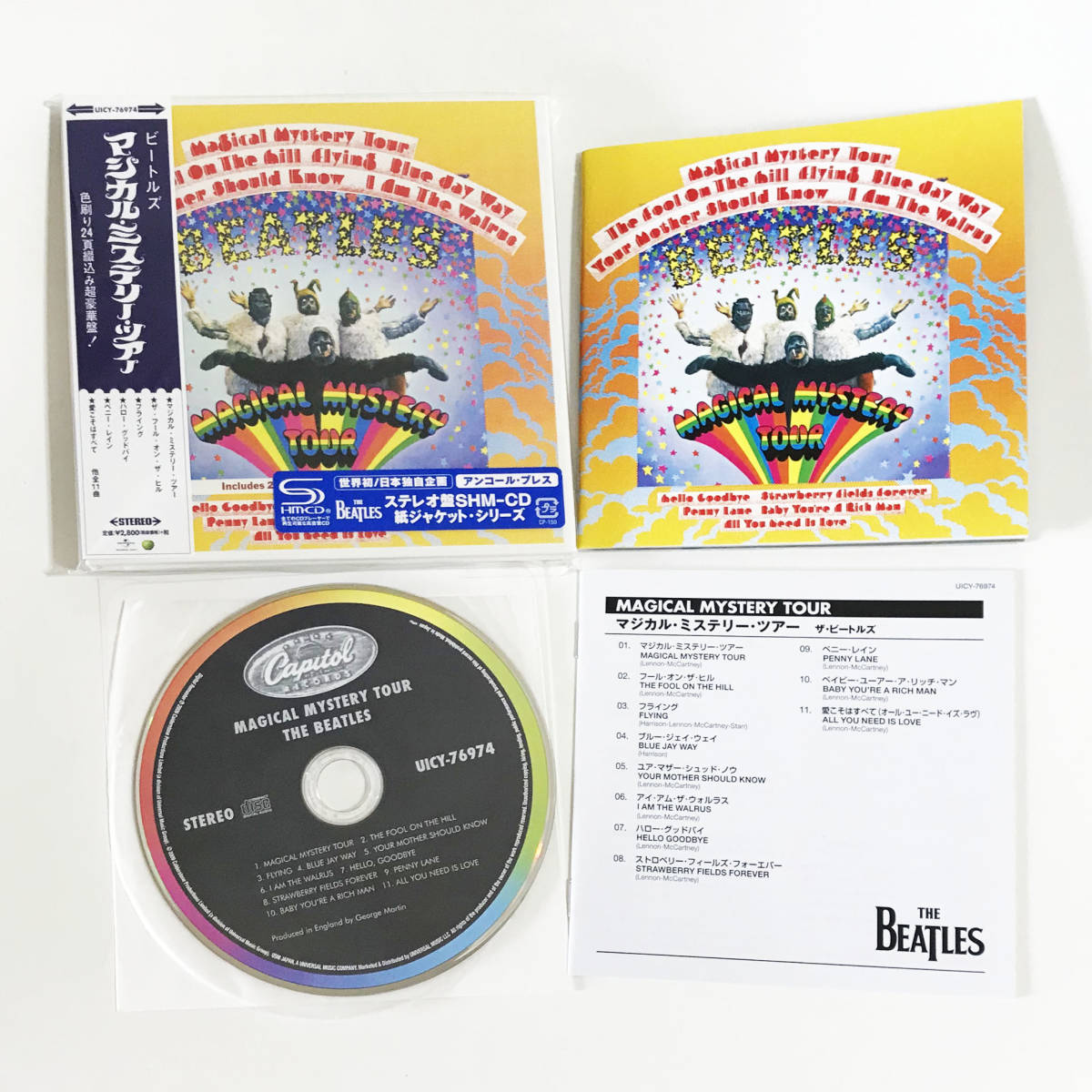 【бесплатная доставка! ] The Beatles The Beatles 2014 Edition "Magical Mystery Tour Magical Mystery Tour" Jake CD Blue Sticker