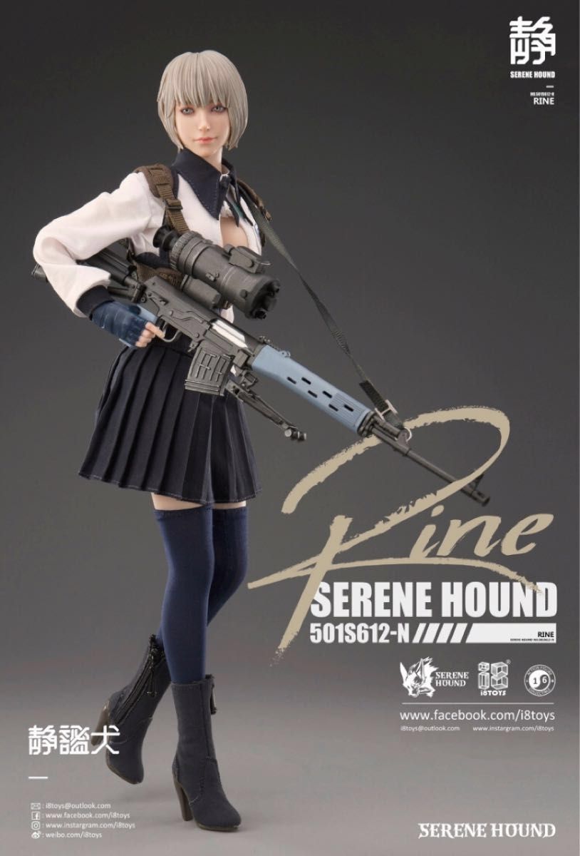 i8 Toys アイエイトトイズ 静謐犬 クローン双子 1/6 アクションフィギュア セリーンハウンドトループ Rine　 