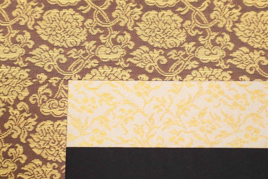 Yahoo!オークション - 佐藤 重教 西陣織 金糸 刺繍画 掛軸 般若 Yahoo!オークション - 佐藤 重教 西陣織 金糸 刺繍画 掛軸 般若