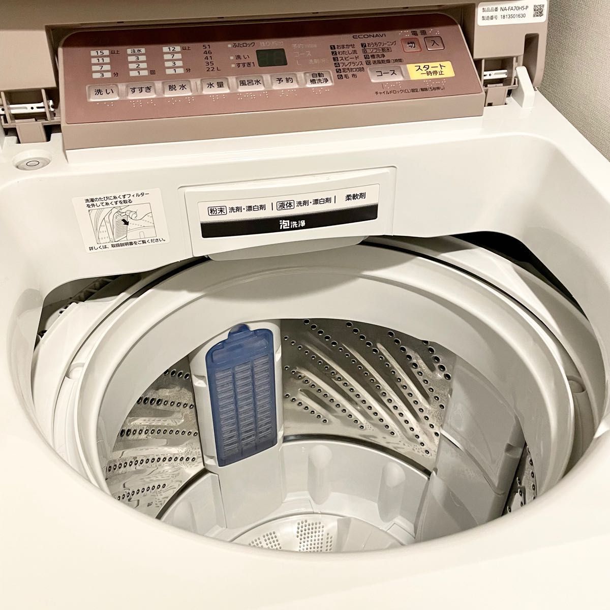 早い者勝ち‼️美品 Panasonic 5キロ縦型洗濯機 - 洗濯機