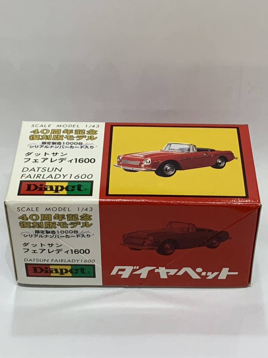 ミニチュアペット 中山商店 オペル カピタン グレー ミニチュアペット 中山商店 オペル カピタン グレー