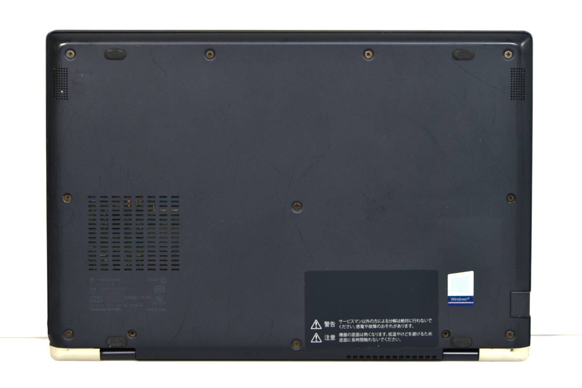 ☆ Dynabook G83/M i5-8250U 1.6(3.4)G 8CPU/NVMe 256GB/13.3FHD
