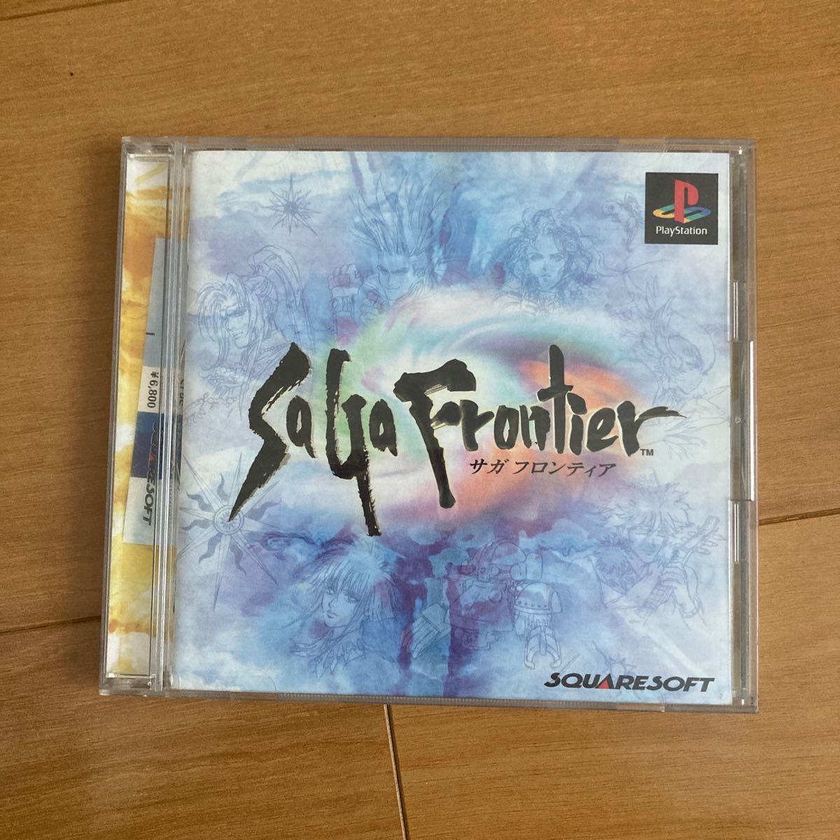 プレイステーション サガフロンティア  PS1