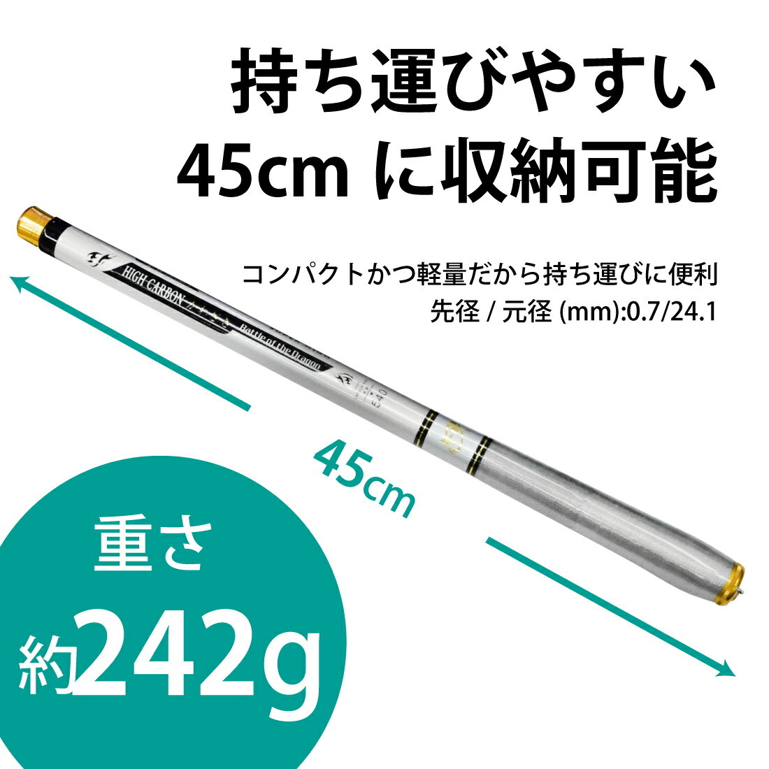  釣り竿 6.3m 超軽量 242g 釣りロッド 炭素繊維 硬調 渓流 17本継ぎ sl198v_画像3