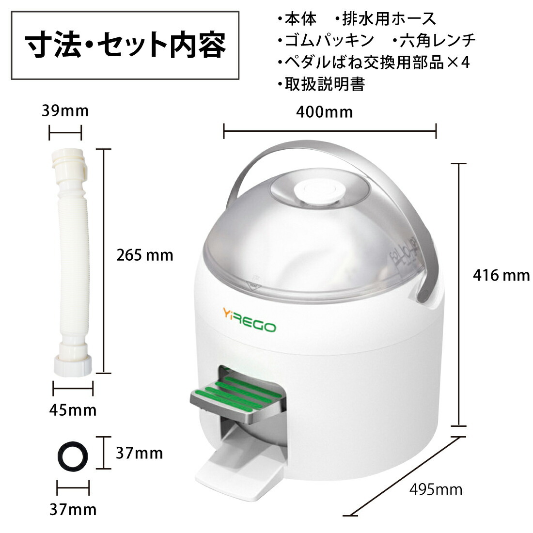 定価」 足踏み洗濯機DRUMi www.alocokitchens.ie