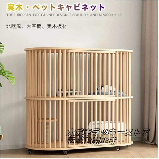  don't miss it! extra-large fleece pace cat house house cat. house cat vi la cat cage Home India a cat cabinet 102