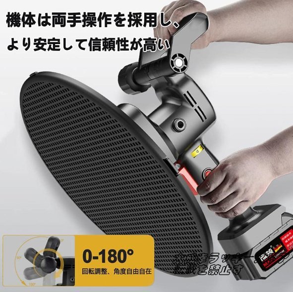 人気推薦◇充電式トロウェル 21V ウォールサンダ モルタル 人気推薦◇充電式トロウェル 21V ウォールサンダ モルタル