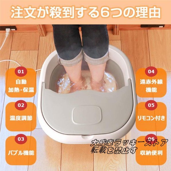  very popular * pair . vessel folding type f heat insulation heating foot care foot bath bowl 4L far infrared temperature degree setting possibility to bus gift 121