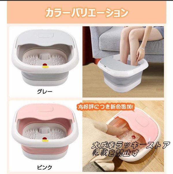  very popular * pair . vessel folding type f heat insulation heating foot care foot bath bowl 4L far infrared temperature degree setting possibility to bus gift 121