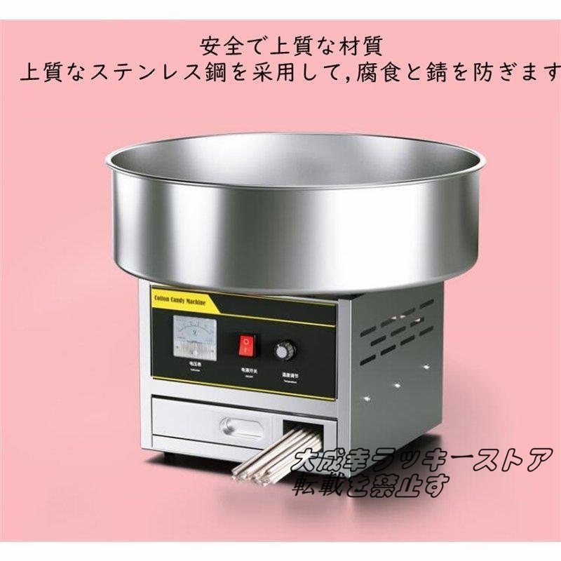 特売!カウンタートップ綿菓子製造機 1200W綿菓子製造機 市販の 特売!カウンタートップ綿菓子製造機 1200W綿菓子製造機 市販の
