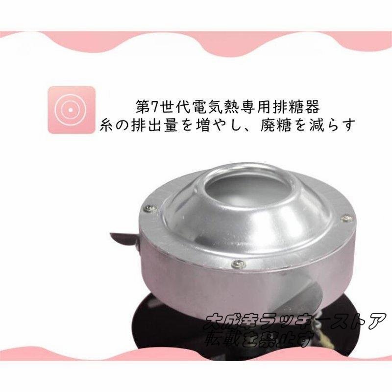 特売!カウンタートップ綿菓子製造機 1200W綿菓子製造機 市販の 特売!カウンタートップ綿菓子製造機 1200W綿菓子製造機 市販の