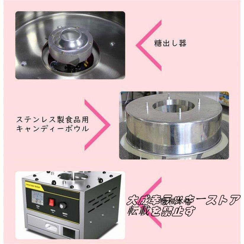 特売!カウンタートップ綿菓子製造機 1200W綿菓子製造機 市販の 特売!カウンタートップ綿菓子製造機 1200W綿菓子製造機 市販の
