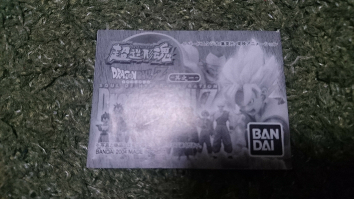 ドラゴンボール☆超造形魂~其之一~ カラーVer.フルコンプ ドラゴンボール☆超造形魂~其之一~ カラーVer.フルコンプ