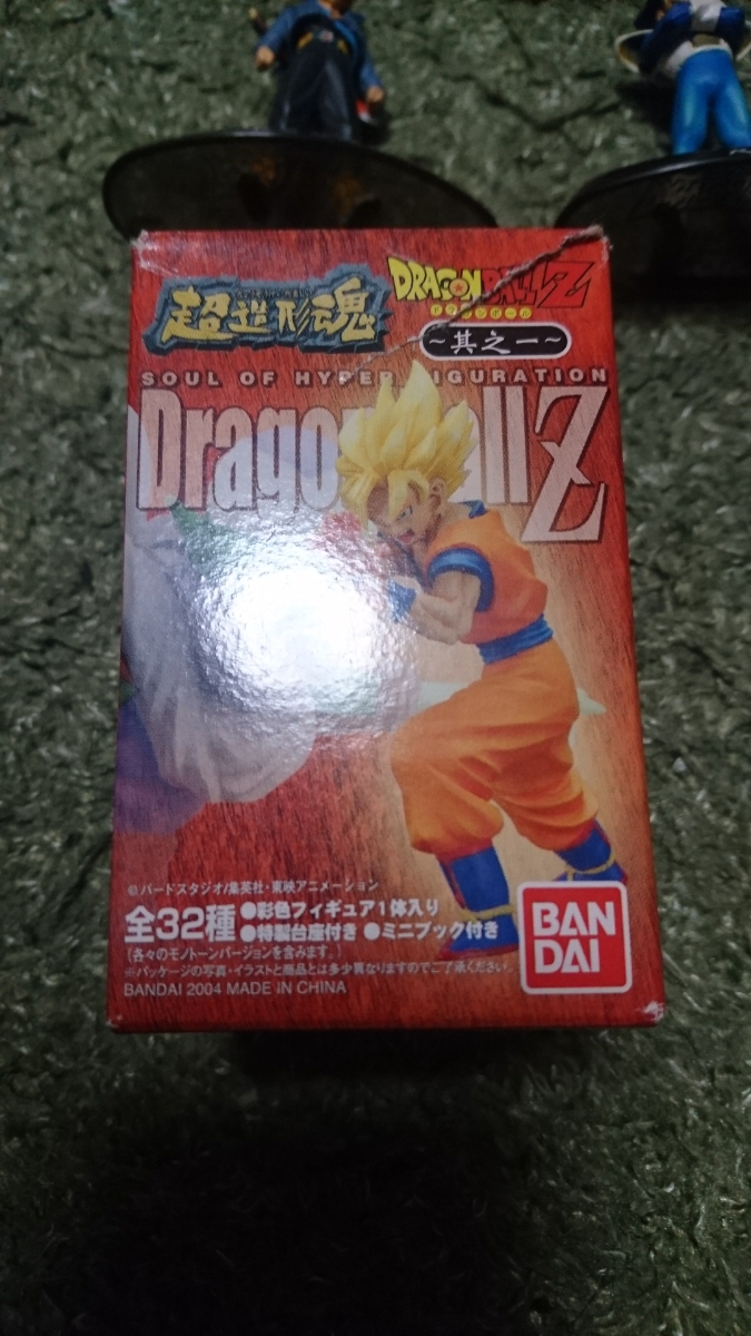 ドラゴンボール☆超造形魂~其之一~ カラーVer.フルコンプ ドラゴンボール☆超造形魂~其之一~ カラーVer.フルコンプ