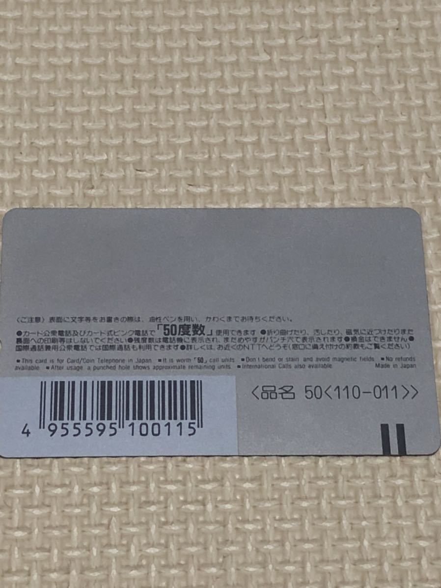 [ unused ] telephone card Fushigi Yuugi .... Shogakukan Inc. tv Tokyo Studio ...