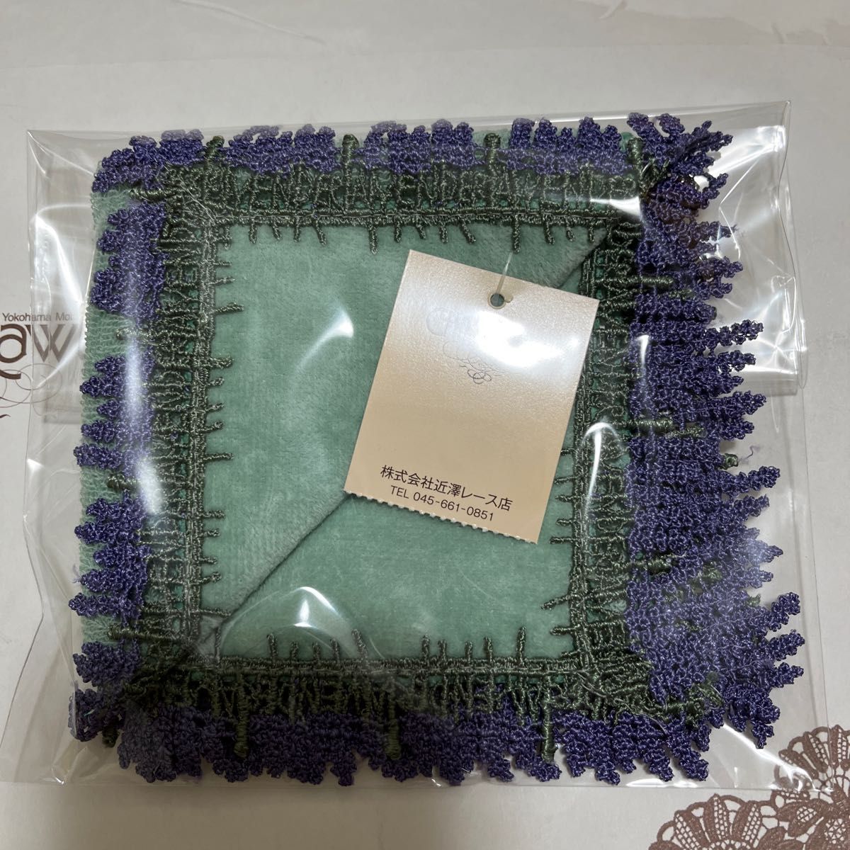 新品未使用】近沢レース ラベンダー 緑|Yahoo!フリマ(旧PayPay 新品未使用】近沢レース ラベンダー 緑|Yahoo!フリマ(旧PayPay