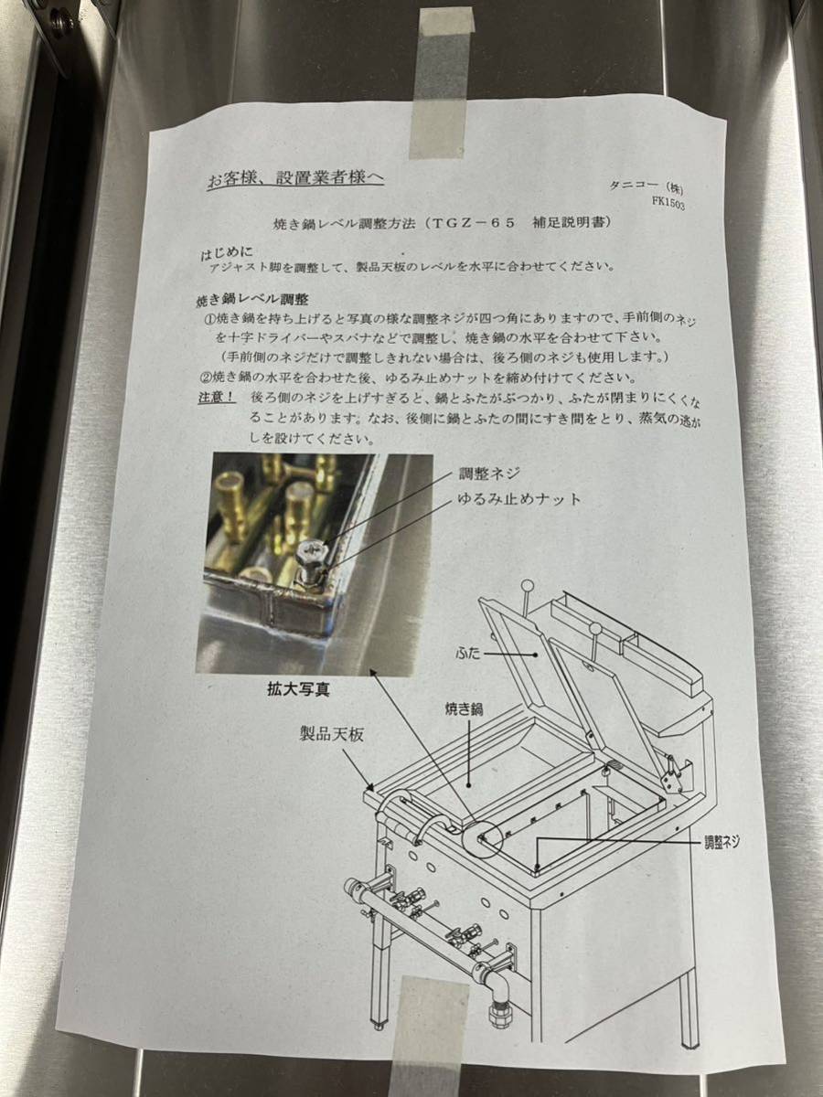 シンプルな作りなので、メンテナンスが簡単