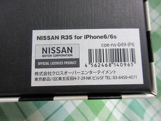 即決 未使用 限定 R35 GT-R ギルドデザイン スマホ カバー GTRロゴ入り イヤホンジャック ジュラルミン 日本製 iPhone 6/6s 日産 GILD 新品_NISSAN公式