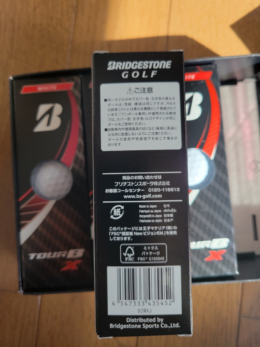 TOUR ゴルフボール ゴルフ GOLF 2セット BRIDGESTONE ツアーB_画像8