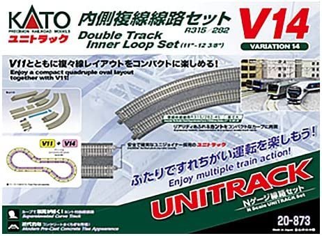 KATO 20-873 V14 内側複線線路セット (R315/282)