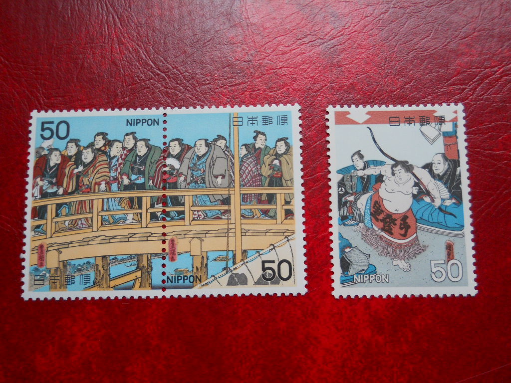 ★相撲絵シリーズ切手 第４集３種（1979.1.13発行）の画像1