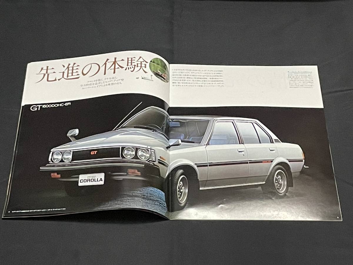 * free shipping *[ old car pamphlet * catalog 4 pcs. summarize ][ Toyota ]* Corolla * Starlet * Mark Ⅱ* Lite Ace Wagon 