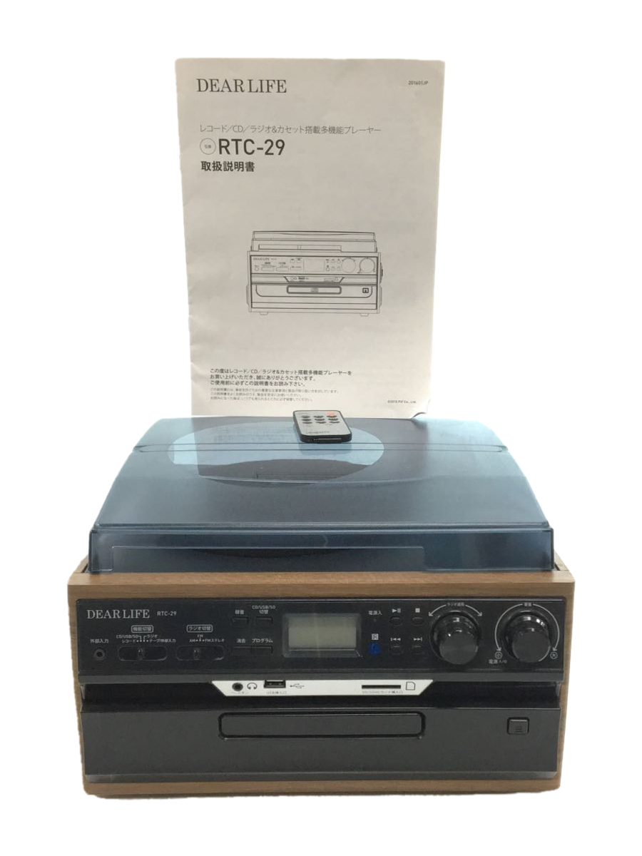DEARLIFE/RTC-29/CD・ラジオ・レコード・カセット搭載/多機能プレーヤー