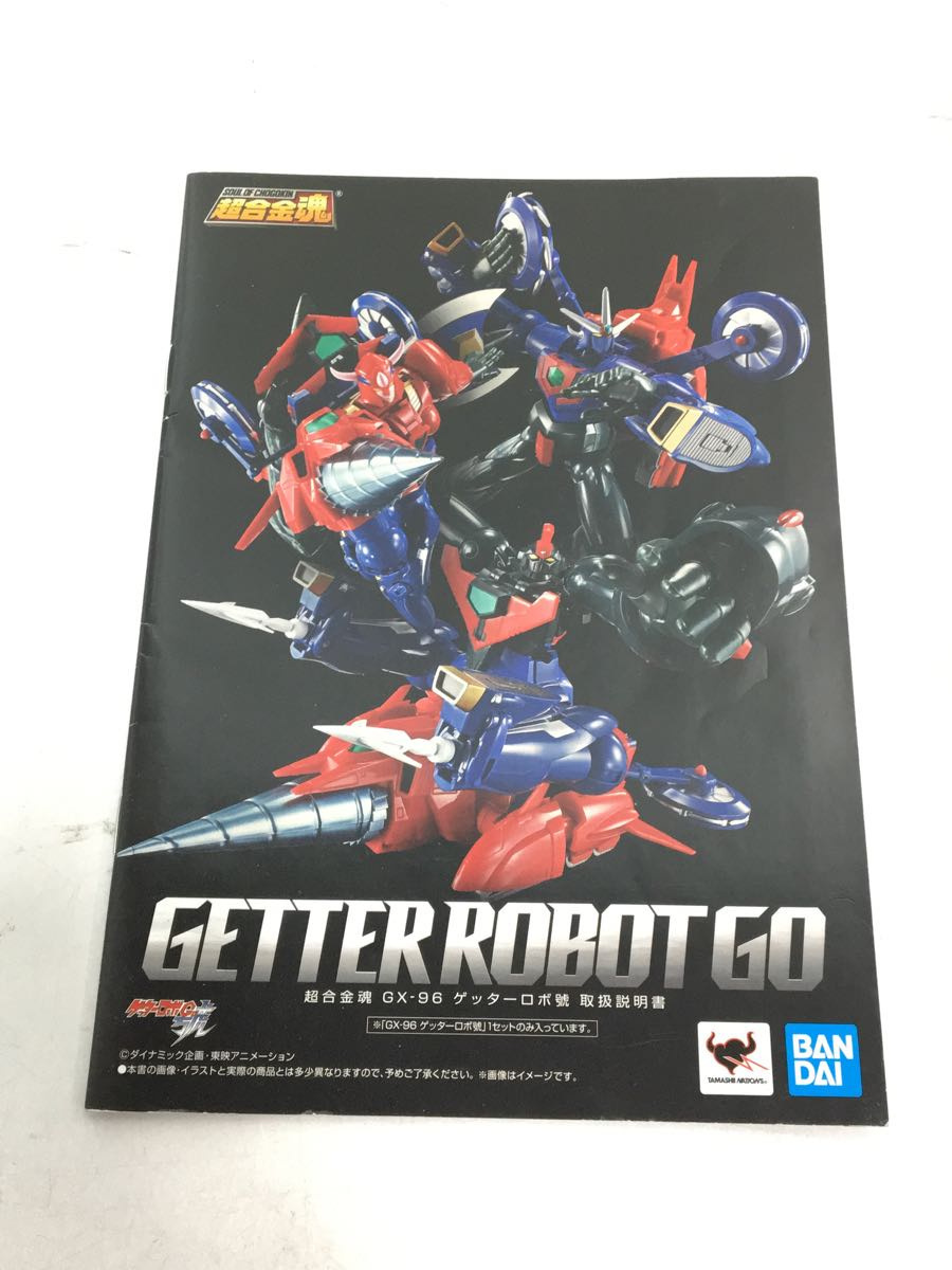 アウトレットショッピング BANDAI◇ヒーロー│特撮 - jhs.sabu.edu.ly