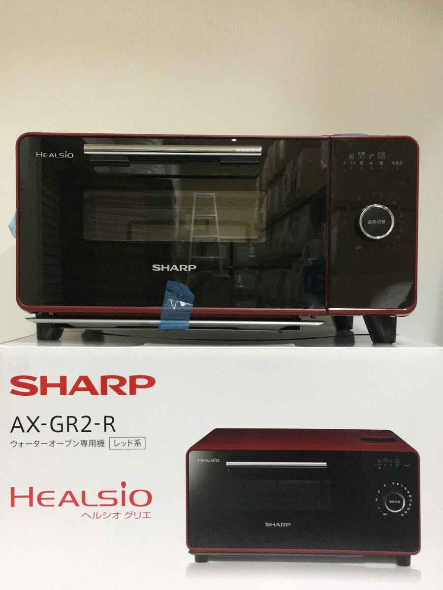 想像を超えての SHARP◇HEALSIOウォーターオーブントースター ヘルシオ