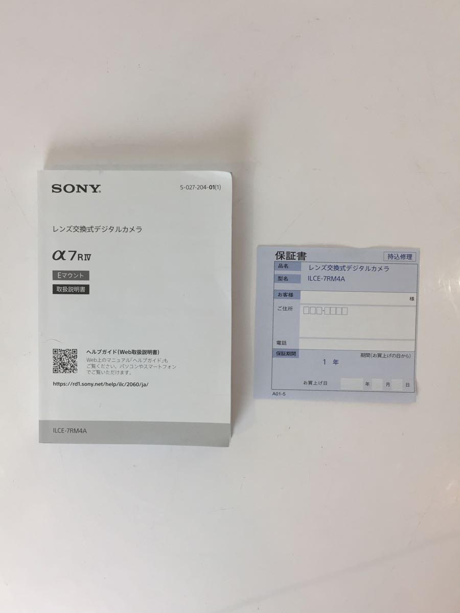 SONY◆デジタル一眼カメラ α7R IV ILCE-7RM4A ボディ_画像8