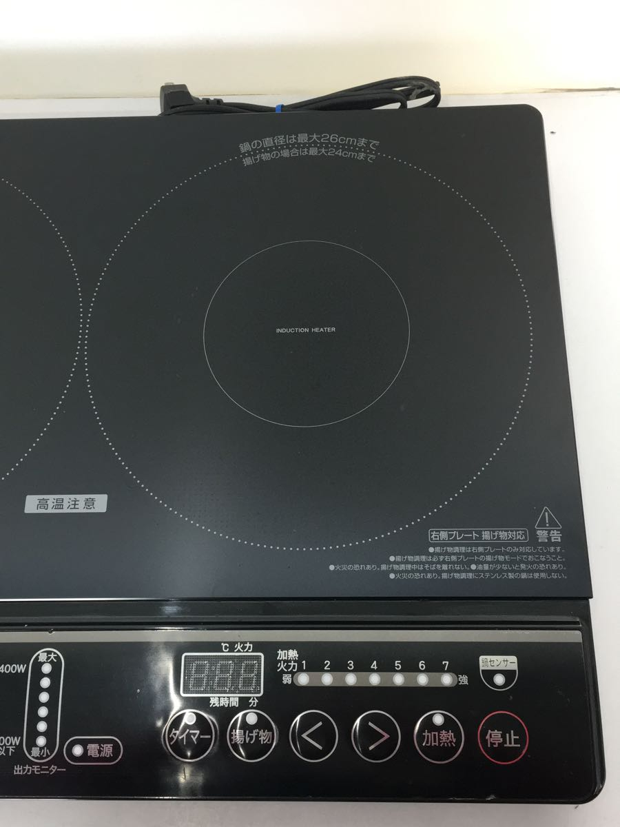 高額売筋 山善 IHW-D1460C G IH調理器 専用調理器台付属 送料無料