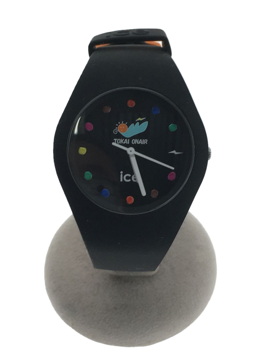 東海オンエア ice watch 腕時計- 東海オンエア ice watch 腕時計-