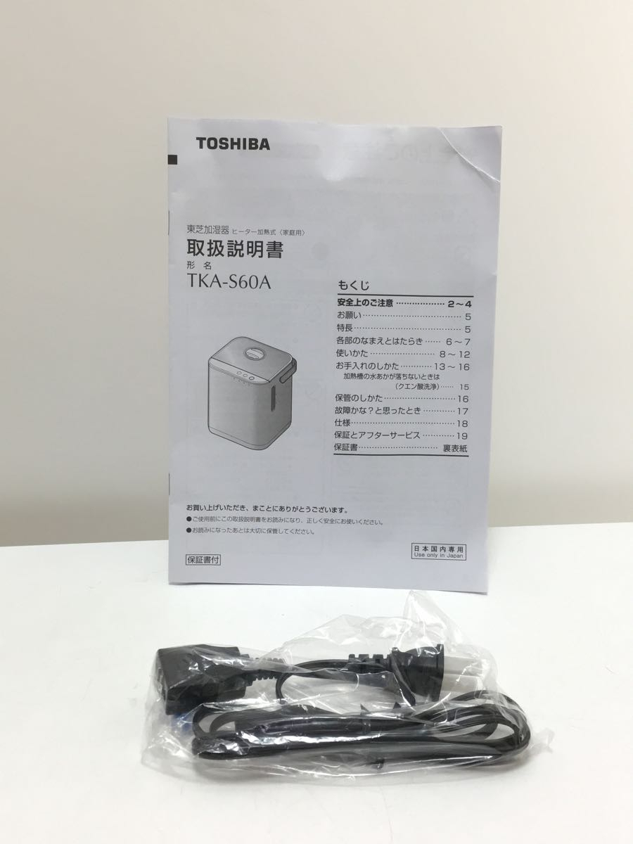 TOSHIBA◆加湿器/TKA-S60A/トウシバ