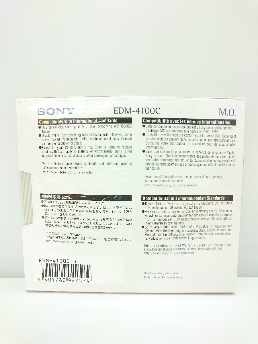 SONY* Sony 5.25MO disk EDM-4100C 4.1GB