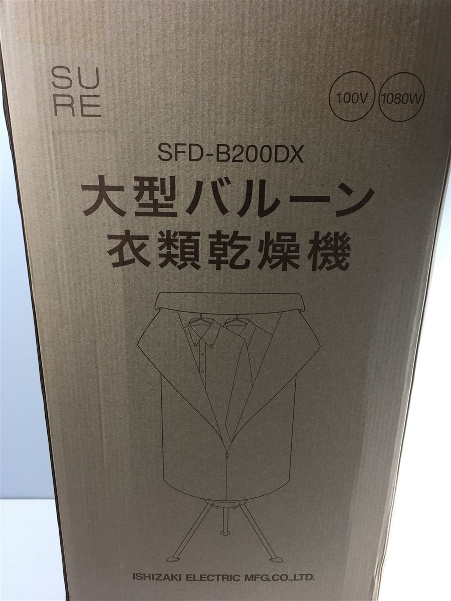  Ishizaki electric * dryer Sure -SFD-B200DX/2019 year made 