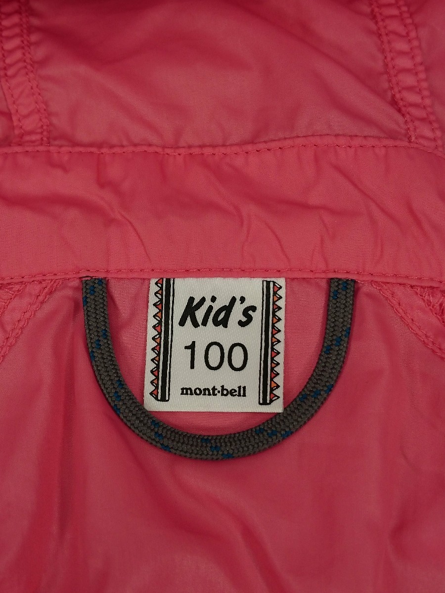 mont-bell* jacket /100cm/PNK/ plain 