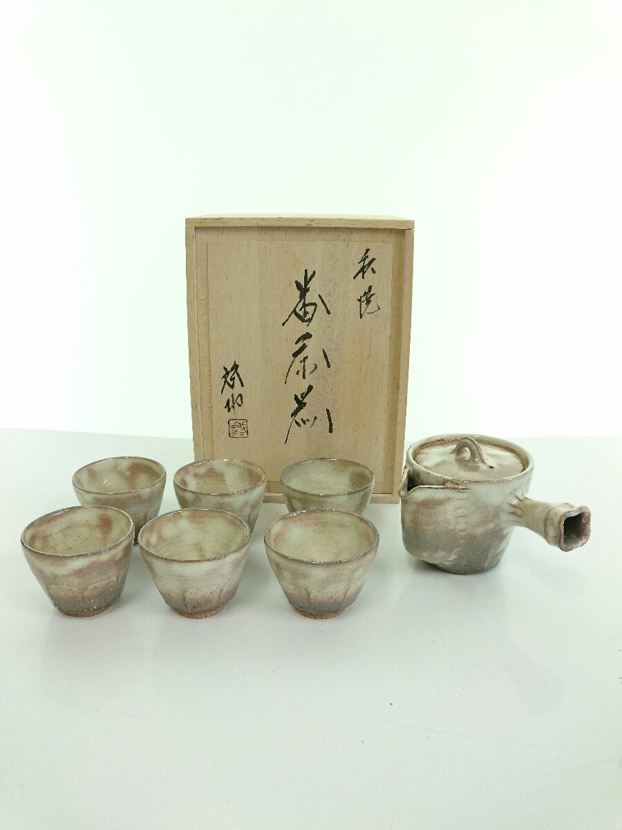 急須湯呑セット/利山窯/番茶揃-
